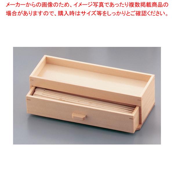 （新品）カスター箸箱 業務用 飲食店 箸入れ １0個セット 箸箱 業務用」の人気商品一覧 | 安い商品を通販サイトから探す