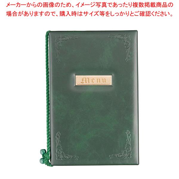 メニューブック デラックス 中 グリーン メニュー表 おしゃれ メニューファイル レストラン 飲食店用品 メニュー表ファイル カフェメニューブック 2 1407 15 厨房卸問屋名調 通販 Yahoo ショッピング