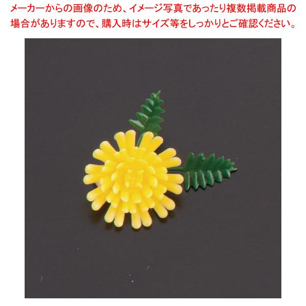 プリティフラワー 豆菊 Dy 1000入 2 1460 0901 厨房卸問屋名調 通販 Yahoo ショッピング