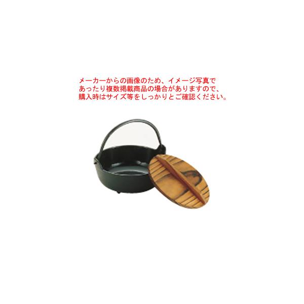 特大　イシガキ産業　いろり鍋30　蓋付き　新品、未使用 特大 イシガキ産業 いろり鍋30 蓋付き 新品、未使用 - メルカリ