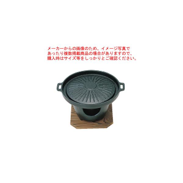 S)卓上焼ミニ皿セット ジンギスカン :2-1499-1101:厨房卸問屋名調 - 通販 - Yahoo!ショッピング