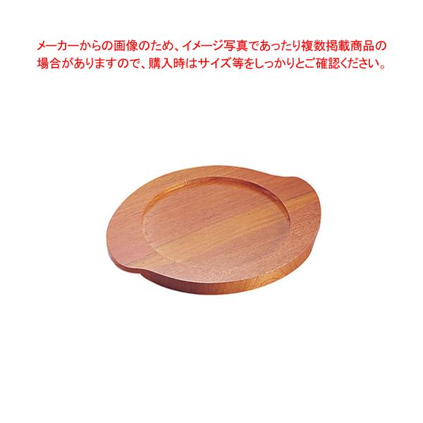 石焼 木台の人気商品・通販・価格比較 - 価格.com 石焼 木台の人気商品・通販・価格比較 - 価格.com