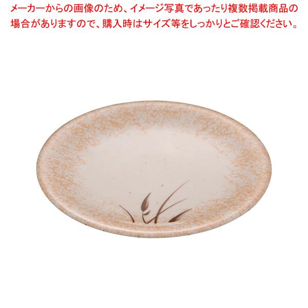 メラミン 紅志野 高台皿 Vs 738 おしゃれ 食器 テーブルウェア 可愛い 食器 おすすめ 和食器 かわいい 食器 人気 和食器 モダン 和食器ブランド 2 1651 0501 厨房卸問屋名調 通販 Yahoo ショッピング