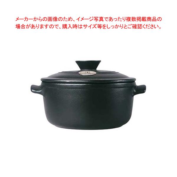 エミール アンリ 鍋の人気商品・通販・価格比較 - 価格.com エミール アンリ 鍋の人気商品・通販・価格比較 - 価格.com