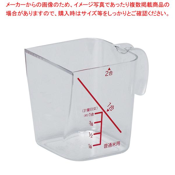 2合 カップの人気商品 通販 価格比較 価格 Com