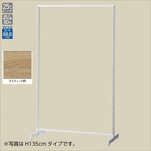 SF90ʃX zCg H180cm XeBbNplt 61-751-24-6