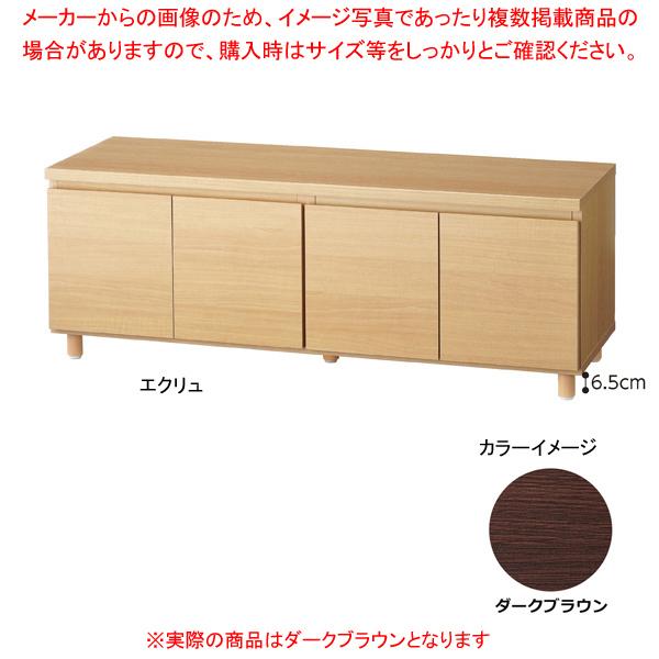 ラッピング対象外 木製収納BOX ハイ/スチール脚 ダークブラウン W120cm 通販 木製収納ボックス ハイタイプ クロームメッキ W90cm用 ダークブラウン