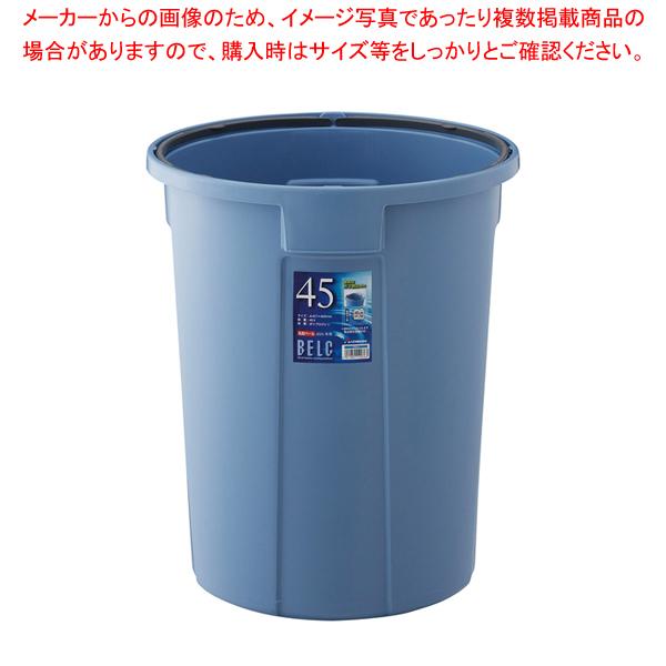 リス ベルク 丸型ペール 45N 本体 (ゴミ箱(ごみ箱)) 価格比較 - 価格.com