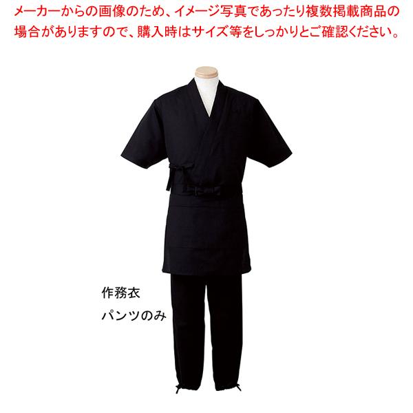 jp 얱߃pc H-2099 3L (ubN)y~[pi      jz[ ~[pi     Ɩpz