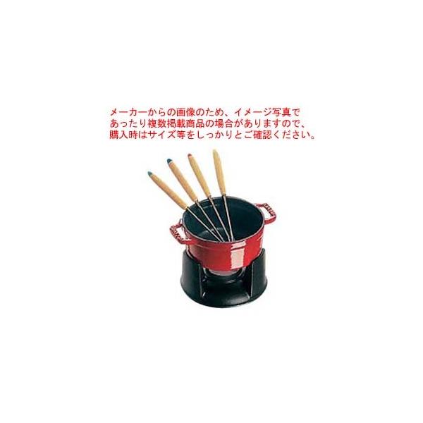 ストウブ ミニチョコレートフォンデュセット 10cm [チェリー ストウブ ミニチョコレートフォンデュセット 10cm [チェリー