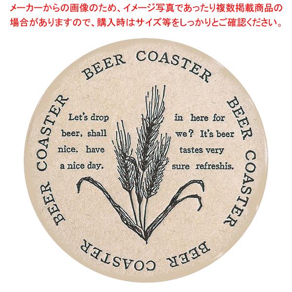 R[X^[ BEER(100) 13703 