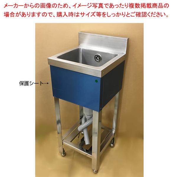 業務用流し台 一槽シンク 350×350×H800mm【受注生産品】 : 314-0406218