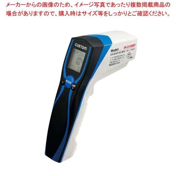 JX^ hˉxv IR-310WP