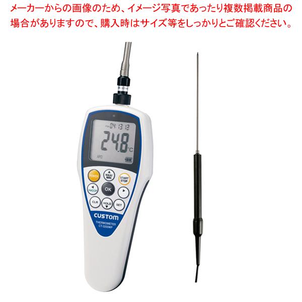 hfW^xv CT-3200WP