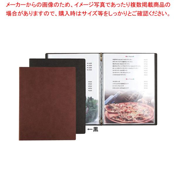 シンビ メニューブック Sl 105 黒 メニュー表 おしゃれ メニューファイル レストラン 飲食店用品 メニュー表ファイル カフェメニューブック 4 1598 1102 厨房卸問屋名調 通販 Yahoo ショッピング