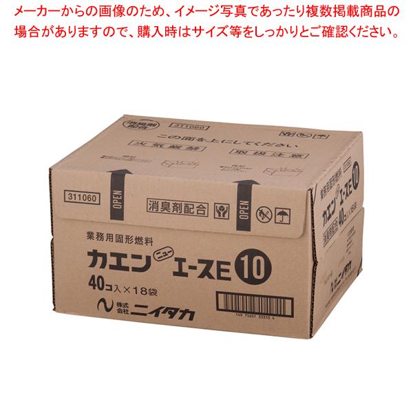 固形燃料 カエンニューエースE 10g(40個×18袋入) :4-1705-0101:厨房卸問屋名調 - 通販 - Yahoo!ショッピング 固形燃料 カエンニューエースE 10g(40個×18袋入) :4-1705-0101:厨房卸問屋名調 - 通販 - Yahoo!ショッピング