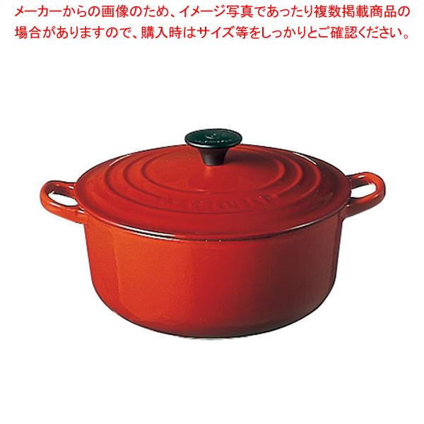 ル・クルーゼ ココット・ロンド 14cm 2501-14 [チェリーレッド ル・クルーゼ ココット・ロンド 14cm 2501-14 [チェリーレッド