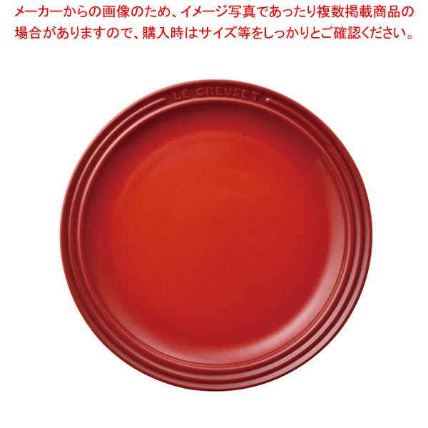 ル クルーゼ ラウンドプレート 皿の人気商品・通販・価格比較 ル クルーゼ ラウンドプレート 皿の人気商品・通販・価格比較