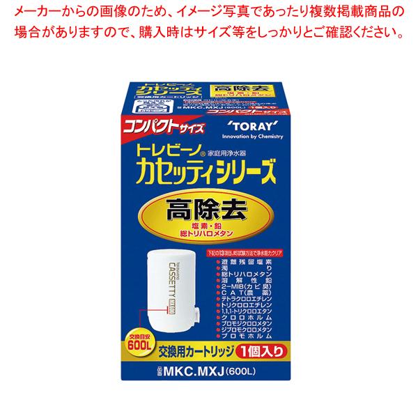 mkc.mxjの人気商品・通販・価格比較 - 価格.com mkc.mxjの人気商品・通販・価格比較 - 価格.com