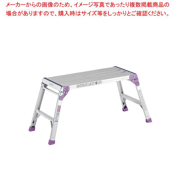 アルミ足場台の通販・価格比較 - 価格.com