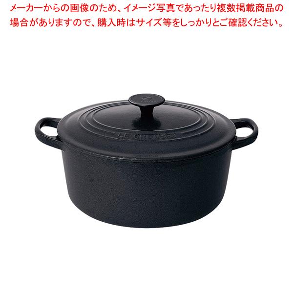14cm ル クルーゼ 鍋 - 鍋の人気商品・通販・価格比較 - 価格.com
