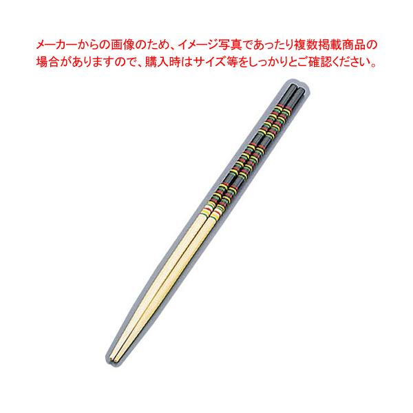 | ؔ̕  39cm