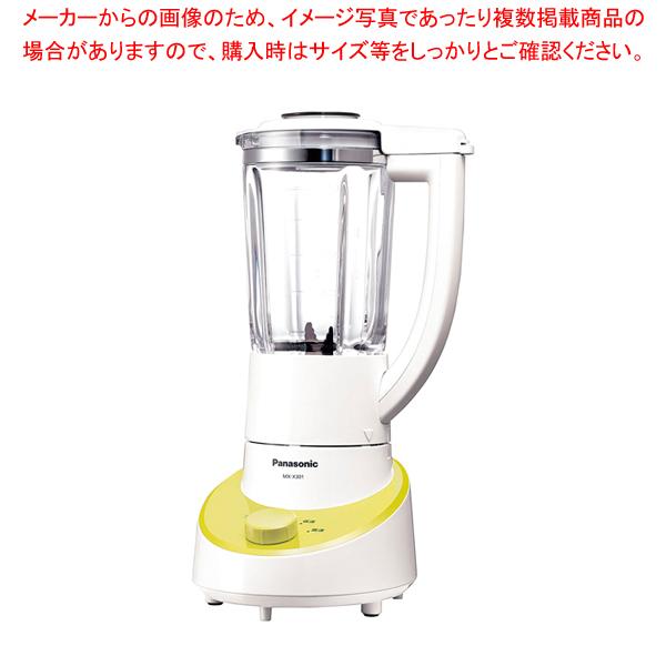 パナソニック MX-153P-W 業務用ミキサー(1800ml) ホワイト MX153P
