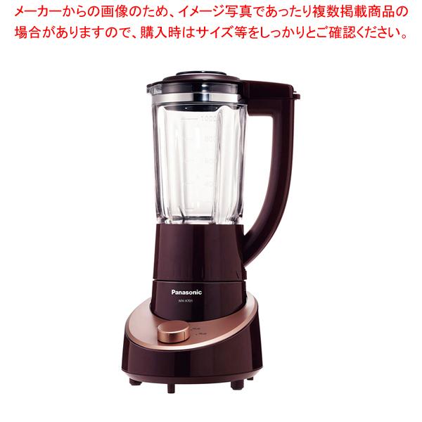 パナソニック ファイバーミキサー MX-X701【人気 おすすめ 業務