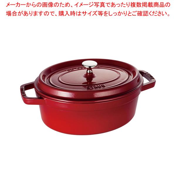 ストウブ ピコ ココット オーバル 27cm [チェリー] (鍋) 価格