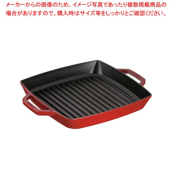 ストウブ IH対応 ピュアグリル スクエア 28cm [チェリー ストウブ IH対応 ピュアグリル スクエア 28cm [チェリー