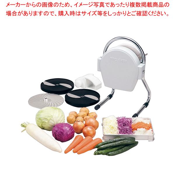 CHUBU PRO CHEF 業務用電動ミニスライサー SS-250A　厨房 中部コーポレーション PRO CHEFミニスライサー SS-250F 幅316