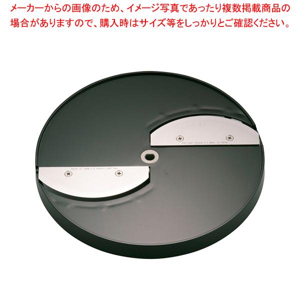 電動式ミニスライサー SS-350A用 千切円盤 SS-3012 2021年製 厚み調節スライス刃付 ミニスライサー SS-350A 電動式
