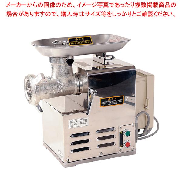 ミート　チョッパー ミートチョッパー、ミンチ肉製造機『グラインダー』 | ヒガシ
