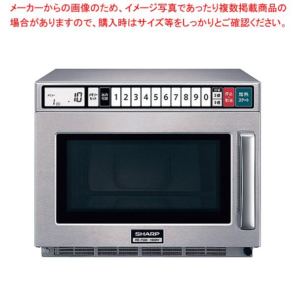 業務用電子レンジの人気商品・通販・価格比較 - 価格.com 業務用電子レンジの人気商品・通販・価格比較 - 価格.com