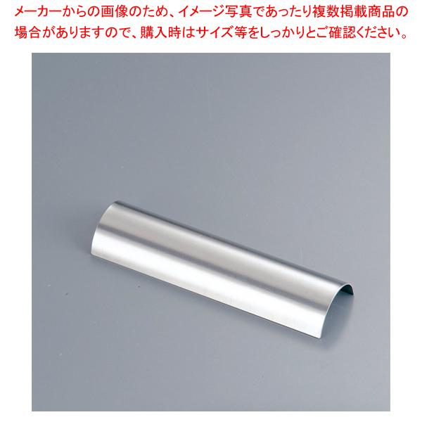 SA21-0強力焼鳥器用部品:カマボコ : 厨房卸問屋名調 - 通販