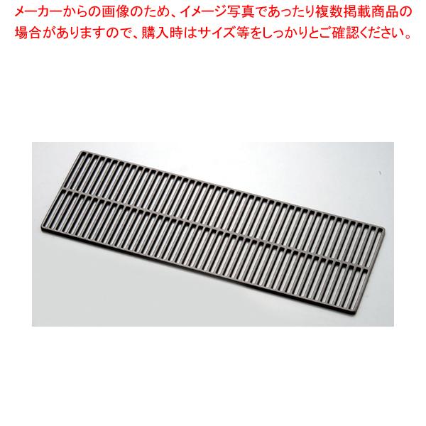 TKG 鉄鋳物 ロースター(焼きアミ) 600×200 :7-0717-1002:厨房卸問屋名 ...