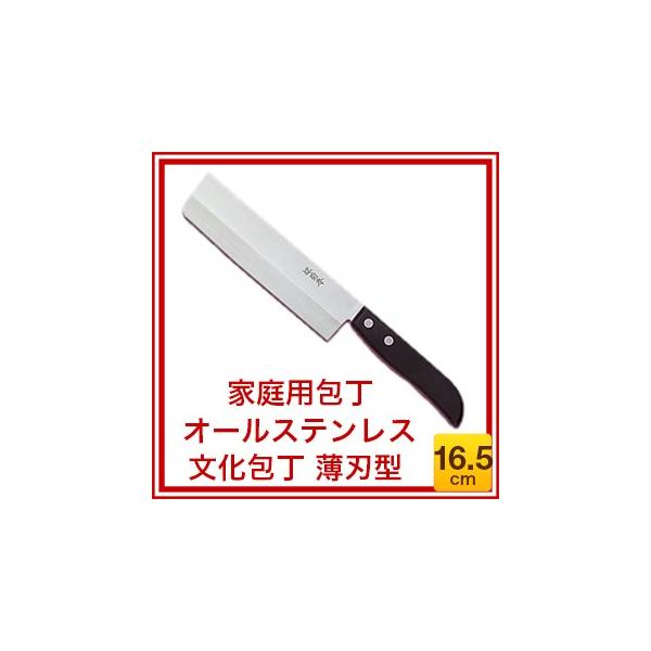 ƒp I[XeX n^ 16.5cm