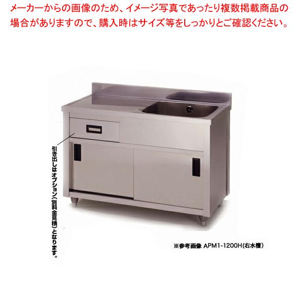 業務用 流し台の人気商品 通販 価格比較 価格 Com