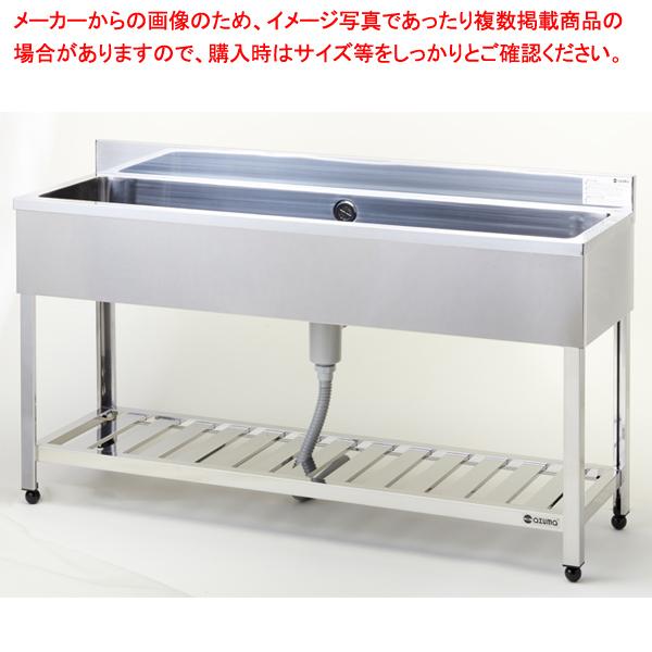 シンク 業務用一槽シンク 東製作所 アズマ KP1-1500 1500×450 シンク 業務用一槽シンク 東製作所 アズマ KP1-1500 1500×450