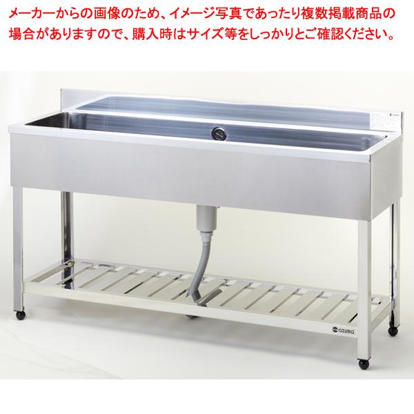 シンク 業務用一槽シンク 東製作所 アズマ KP1-1500 1500×450×800