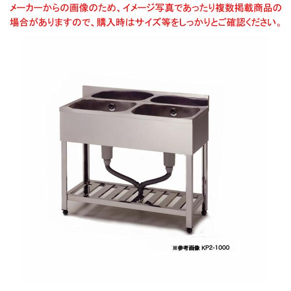 の激安 シンク 業務用二槽シンク 東製作所 アズマ KP2-1000 1000×450