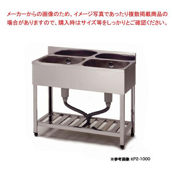 ステンレス流し台 業務用 シンク 業務用二槽シンク 東製作所 アズマ