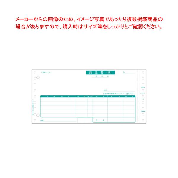 ニコ nicholson&nicholson バルーンシルエット NICO, AFFOGATO #0425 ニコルソン&ニコルソン 【送料無料】 ブラウス プルオーバー 【ポイント最大45倍】