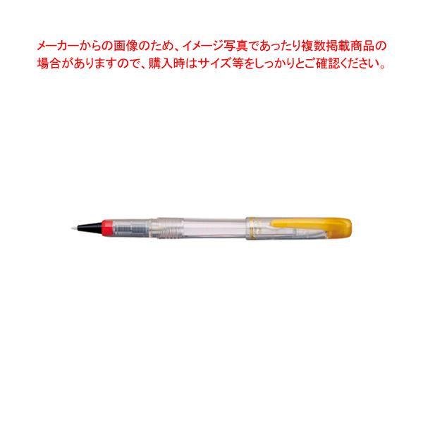 プラチナ萬年筆 プラチナ万年筆 ソフトペン 採点ペン STB-800A