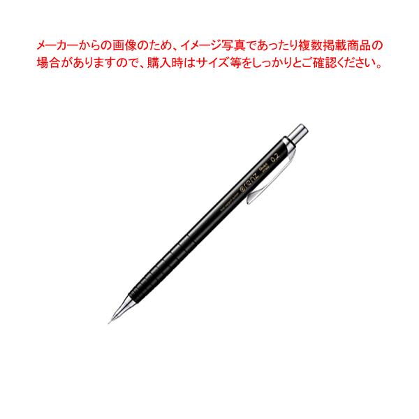 0 2 オレンズ シャープペンの人気商品 通販 価格比較 価格 Com
