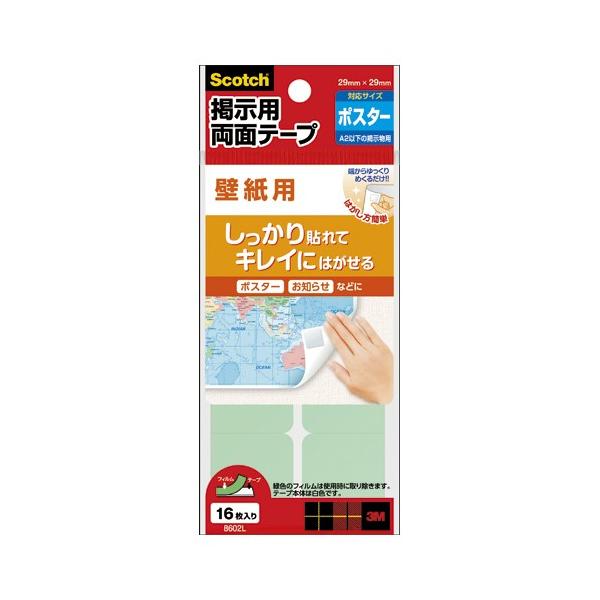fpʃe[v ǎpL 8602L 1