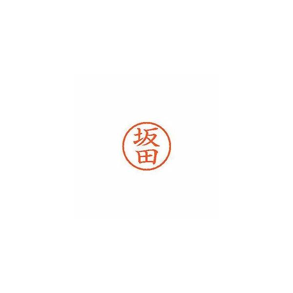 シャチハタ ネーム6 坂田 通販 シャチハタ ネーム6 沢田