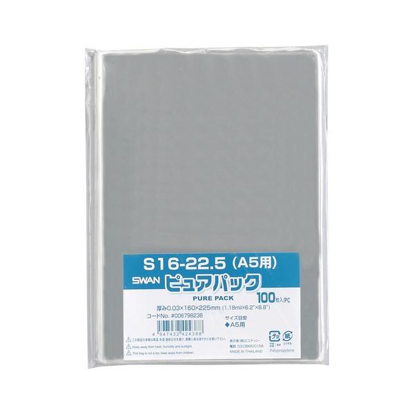 NsApbN S-A5 6798238 1ypi ItBXpi sApbN ֗ObY A5 ސz
