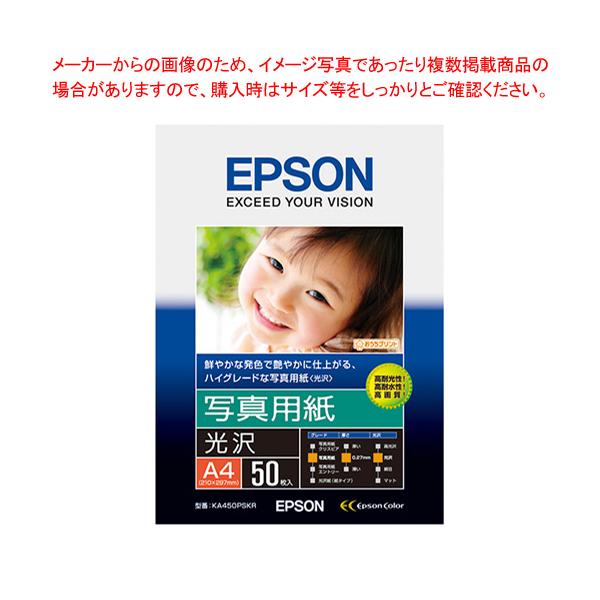 ʐ^p() (A4/50) KA450PSKR 1yA4 N₩ nCO[h  piz