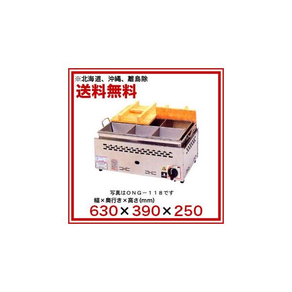 KXΎł ^ 8bd؃^Cv ONG-120  vp(LPKX)yƖpł łEH[}[ zy[J[/㕥ϕs z